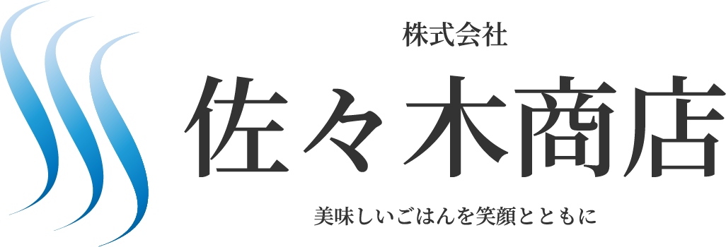 神奈川県横浜市にある株式会社佐々木商店は炊飯事業・OEM・PB商品製造をおこなっております。